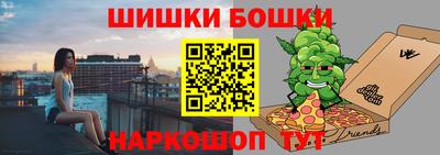 спайс Белореченск