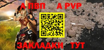 амф Белорецк