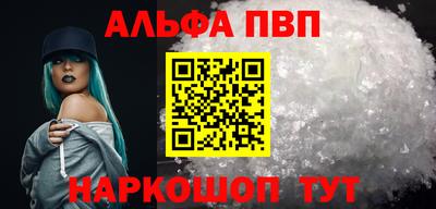 мдпв Аша