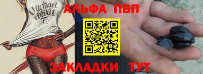 спайс Белореченск