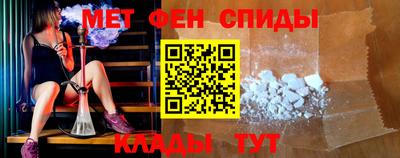 спайс Белореченск