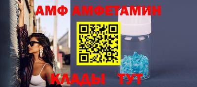 меф VHQ Ачхой-Мартан