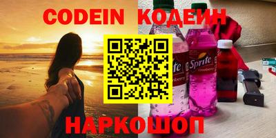 спайс Белореченск