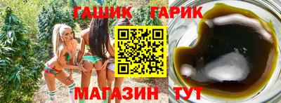 амф Белорецк