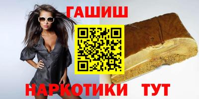 амф Белорецк