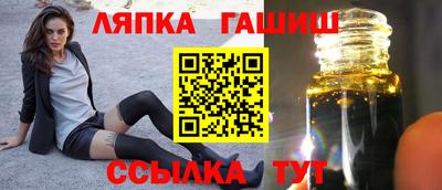 амф Белорецк