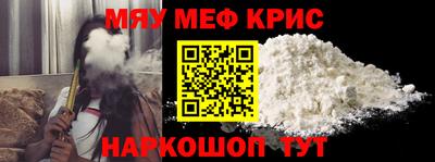 спайс Белореченск