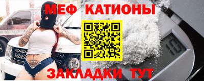 спайс Белореченск