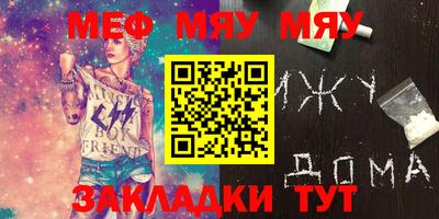 спайс Белореченск