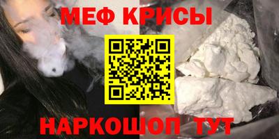 спайс Белореченск