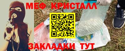 амф Белорецк