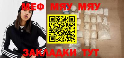 спайс Белореченск