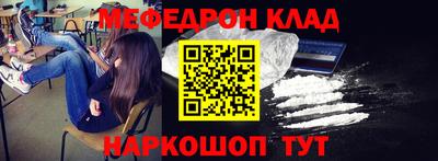 спайс Белореченск