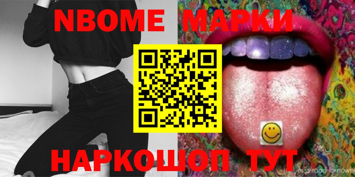 Большой Камень  OMG как войти  LSD-25 экстази кислота  Вход с VPN  ЛСД экстази ecstasy 