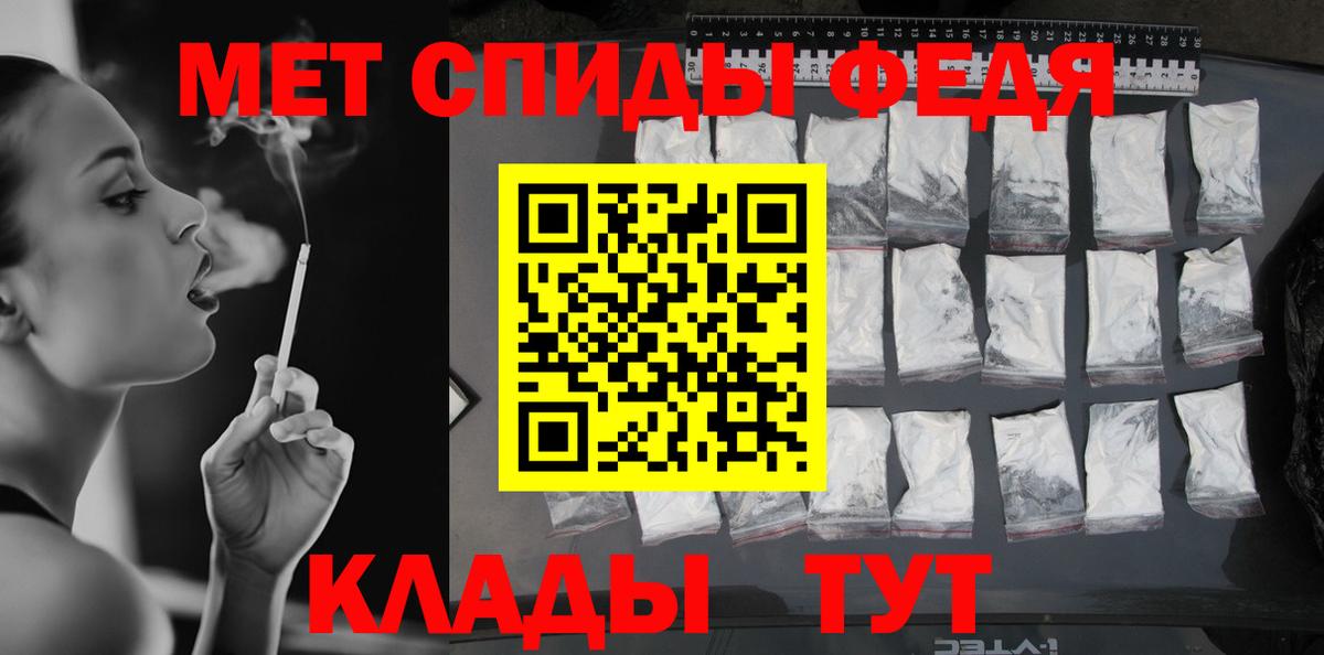 Метамфетамин Декстрометамфетамин 99.9% Большой Камень