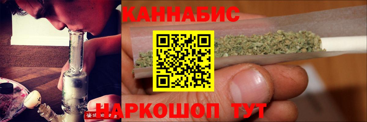 Каннабис SATIVA & INDICA Большой Камень